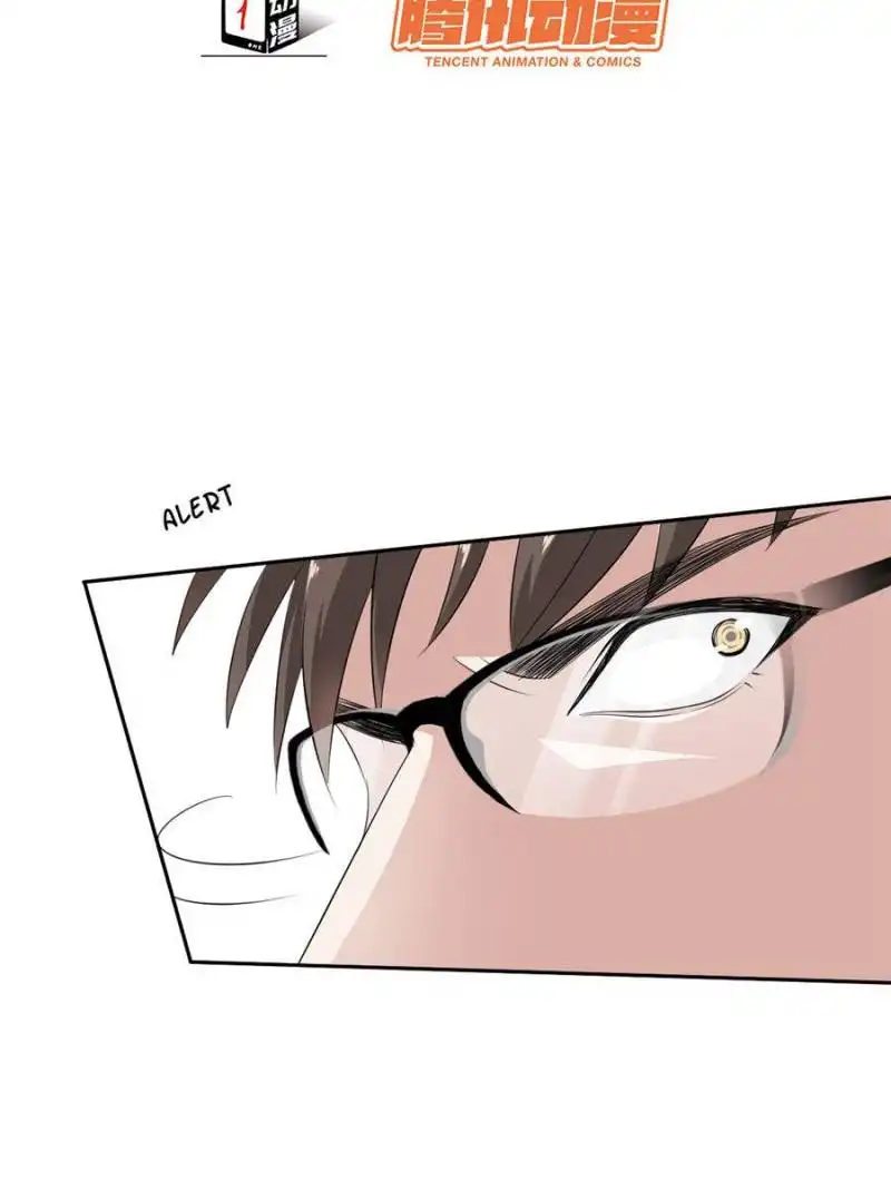 Legend Reboot Chapter 57 2